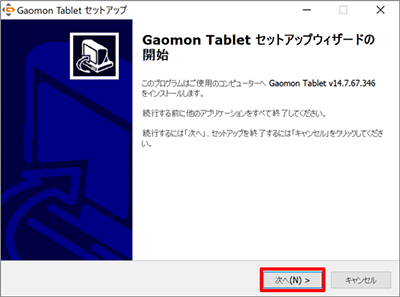 セットアップ方法徹底解説 Gaomon 15 6インチ 液晶ペンタブレット Pd1560 Color Code
