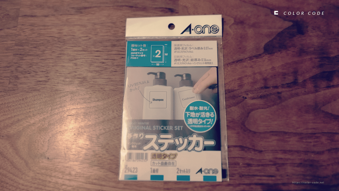 ec_daily_wash_label_insert_01-min