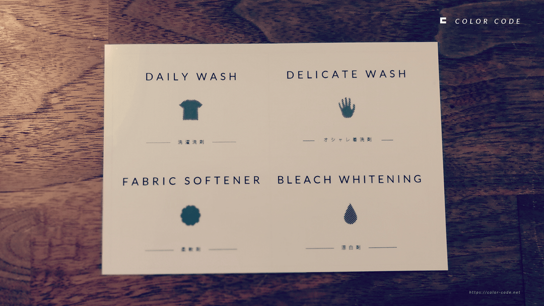 ec_daily_wash_label_insert_03-min