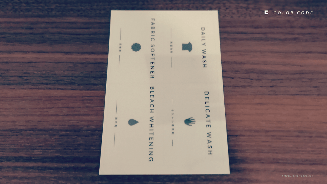 ec_daily_wash_label_insert_07-min