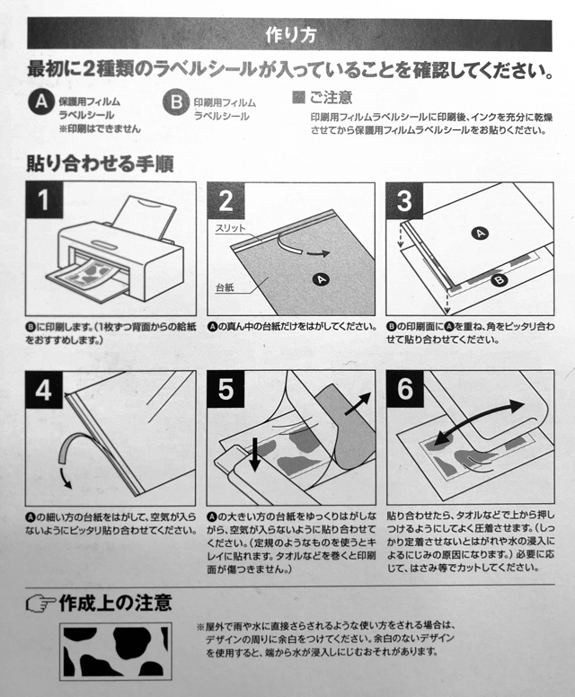 印刷データ無料配布中 ランドリーボトルをおしゃれに変身させる方法 Color Code