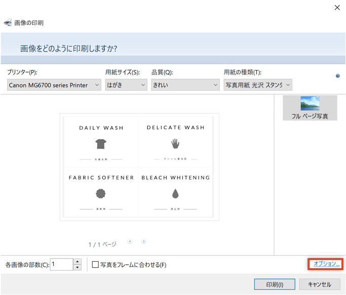 ec_daily_wash_label_insert_pc_02-min
