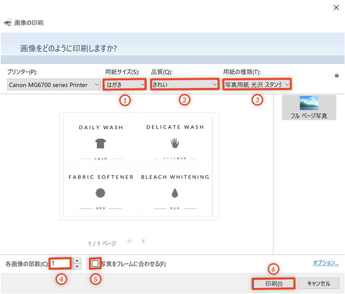 ec_daily_wash_label_insert_pc_05-min