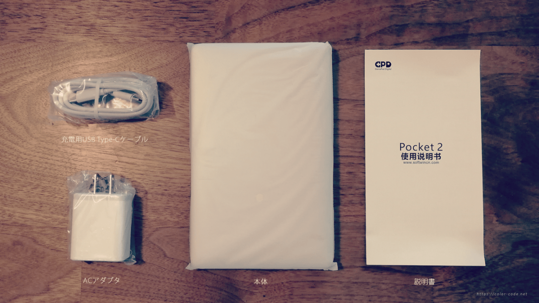 ec_gpd_pocket_2_insert_01-min