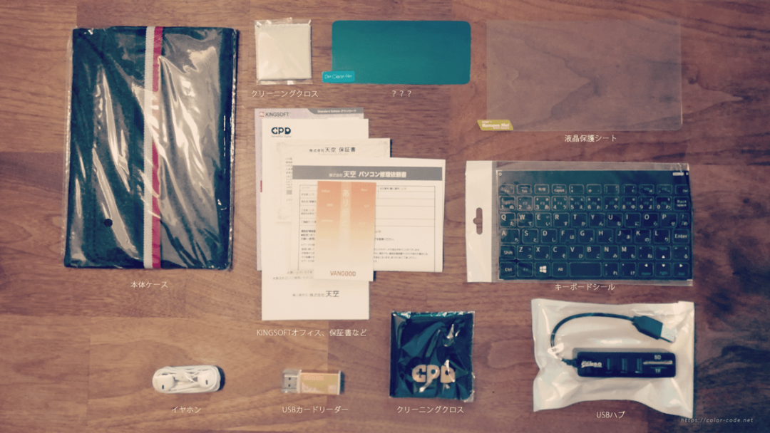 ec_gpd_pocket_2_insert_02-min
