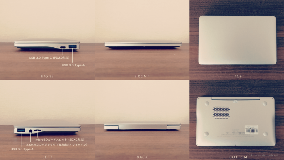 ec_gpd_pocket_2_insert_03-min