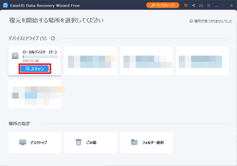 使い方1