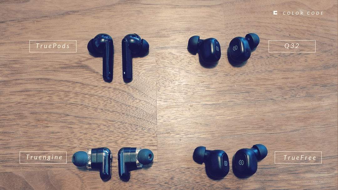 他機種比較
