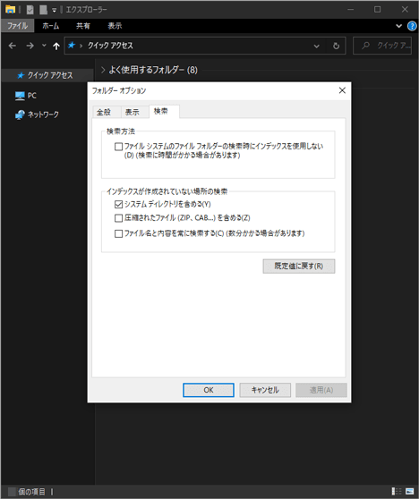 キャプチャエリアCキャプチャ結果